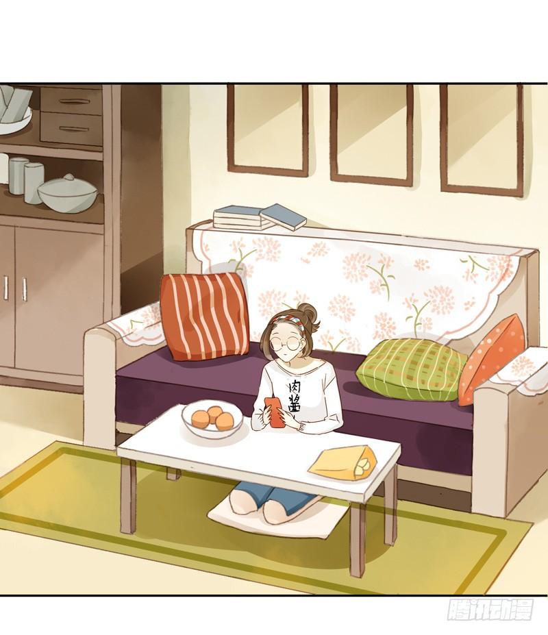 《颜值恋》三条短信（上） 第3页