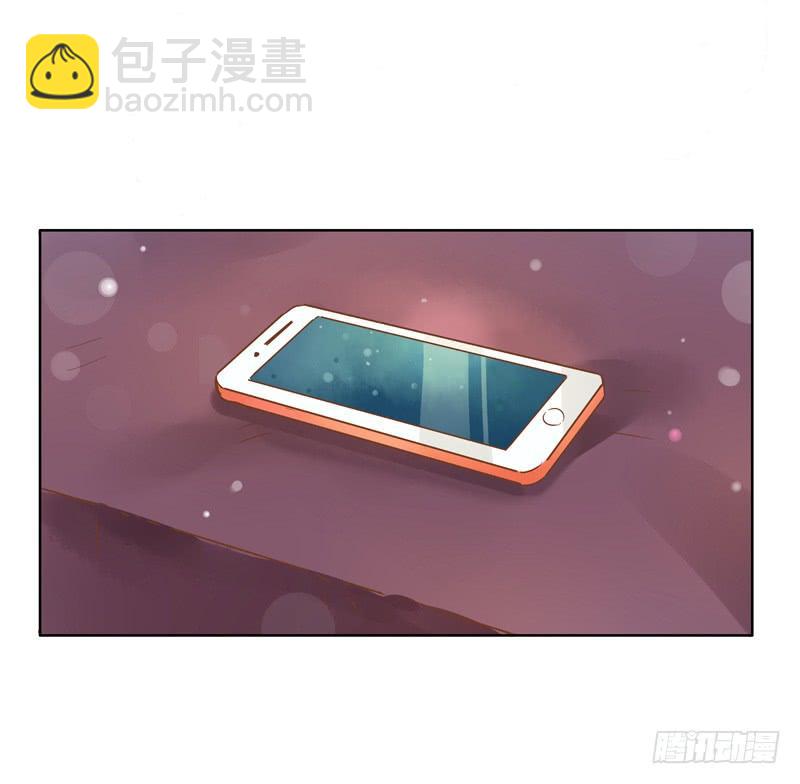 《颜值恋》三条短信（上） 第6页