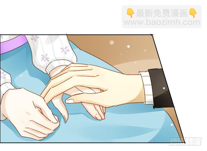 《颜值恋》不安的预感（上） 第17页