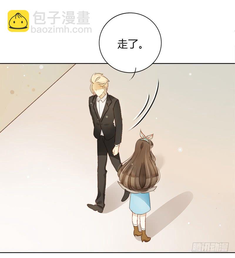 《颜值恋》不安的预感（上） 第6页