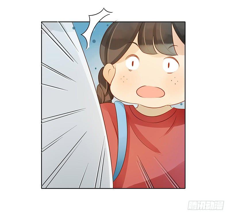 《颜值恋》救援行动（上） 第5页