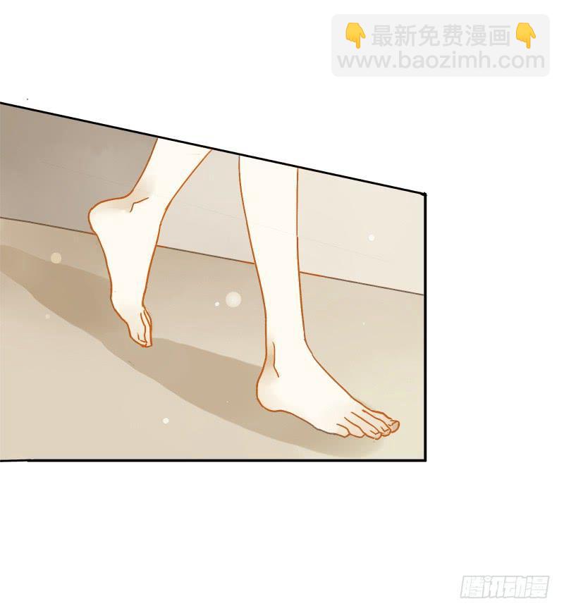 《颜值恋》最后的办法（中二） 第8页