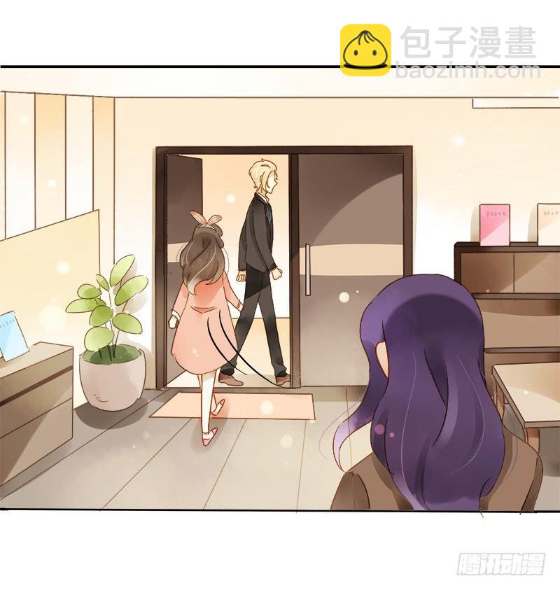 《颜值恋》疯狂粉丝（上） 第19页