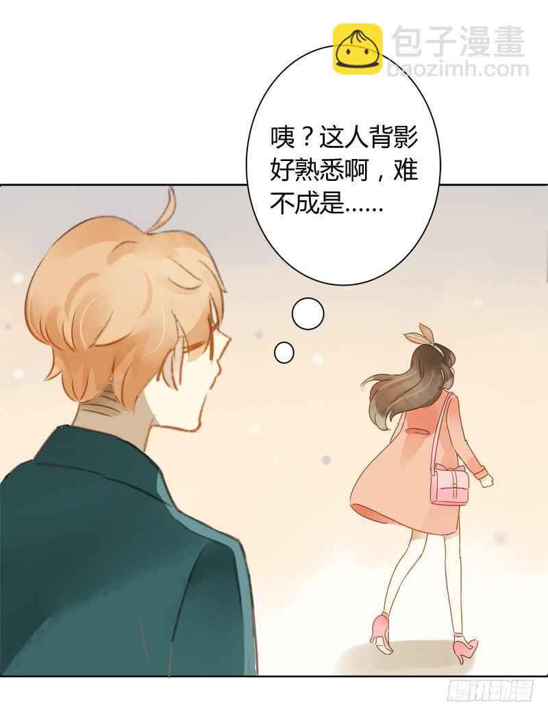 《颜值恋》复职（下） 第12页
