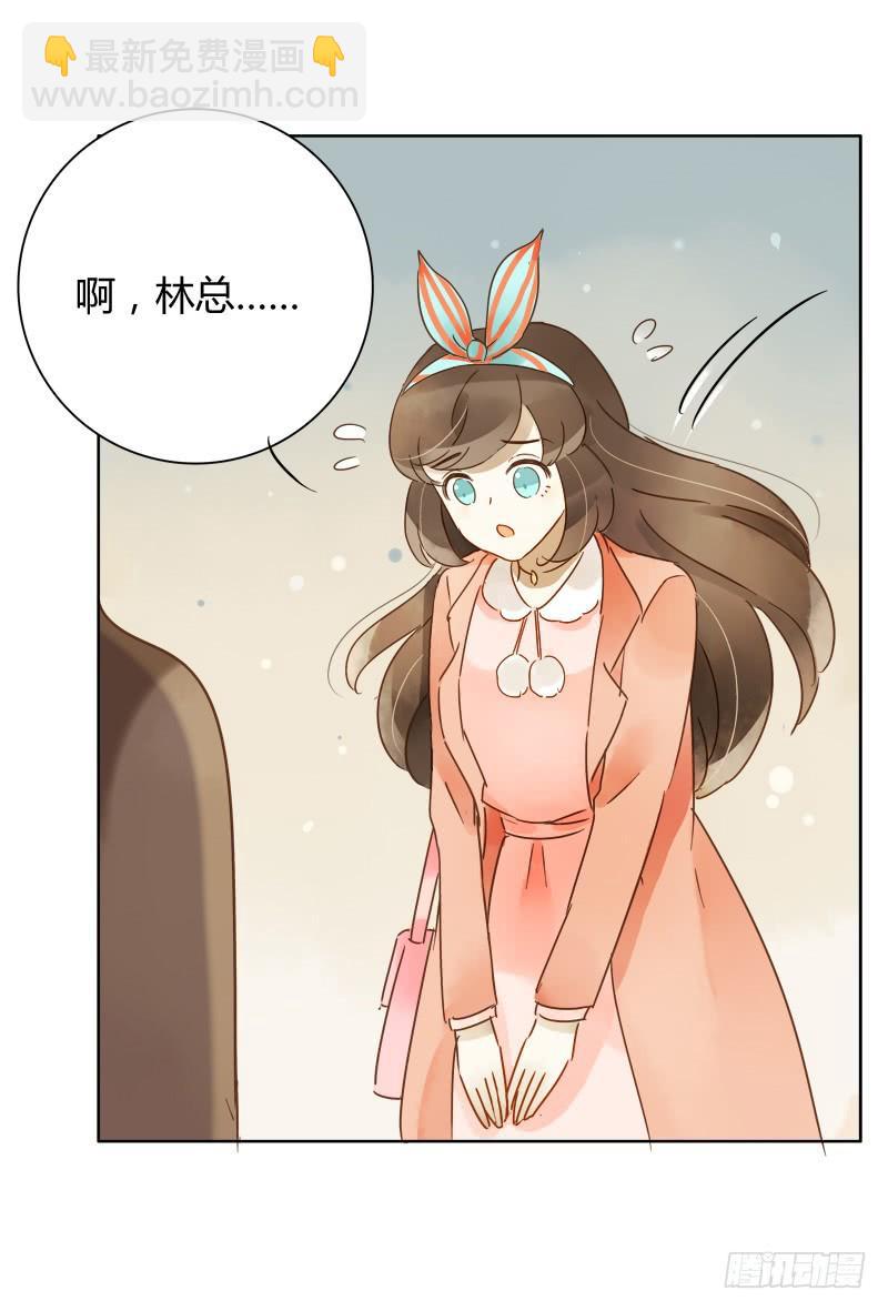 《颜值恋》复职（下） 第18页