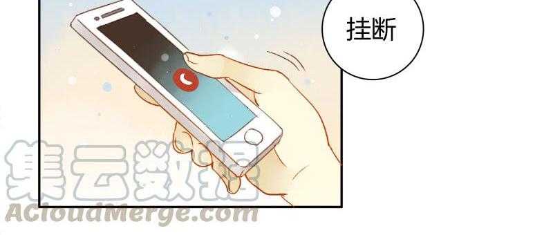 《颜值恋》复职（下） 第1页