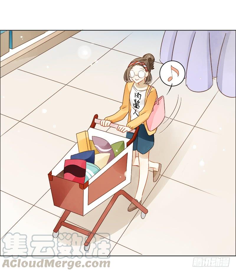 《颜值恋》真面目（下） 第11页