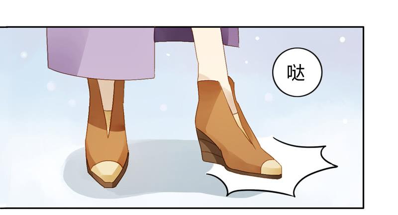 《颜值恋》做鸵鸟（下） 第7页