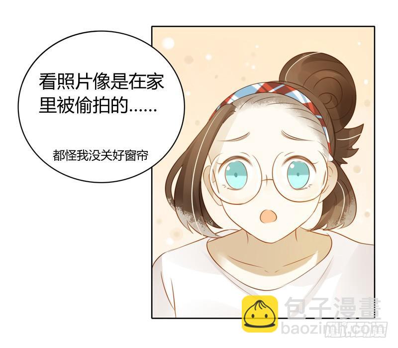 《颜值恋》做鸵鸟（中） 第13页