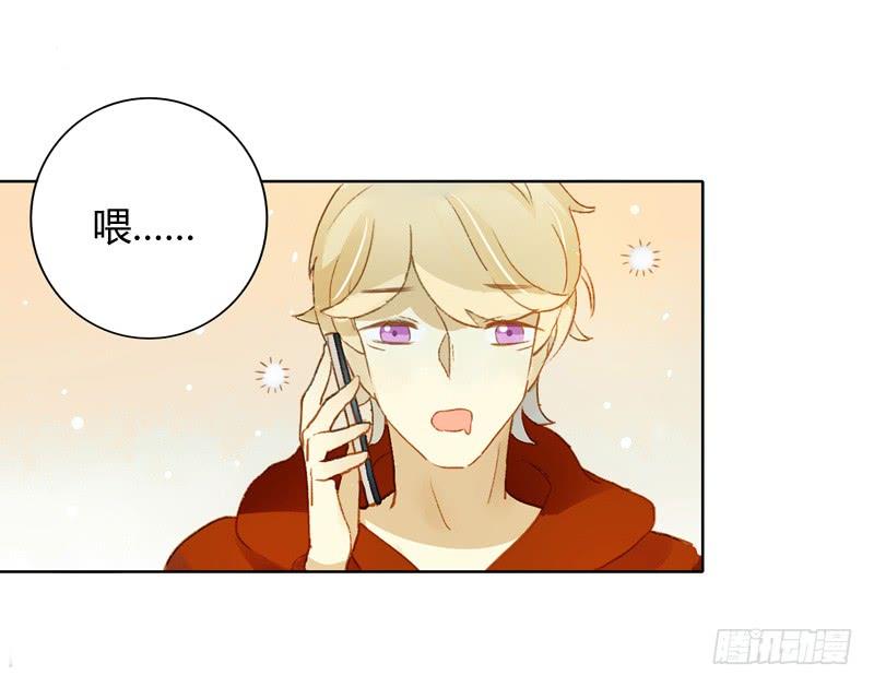 《颜值恋》做鸵鸟（中） 第7页
