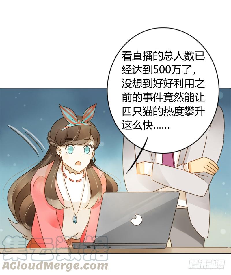 《颜值恋》弱点（中） 第11页