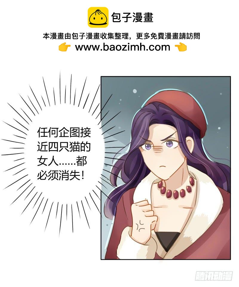 《颜值恋》弱点（中） 第7页
