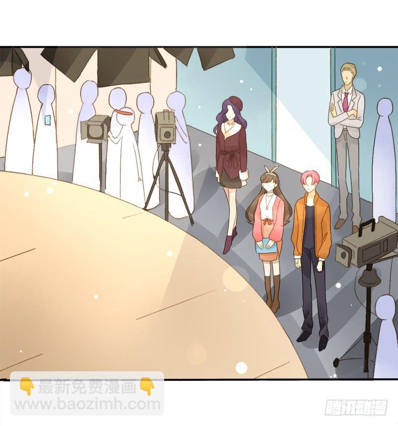 《颜值恋》弱点（上） 第8页