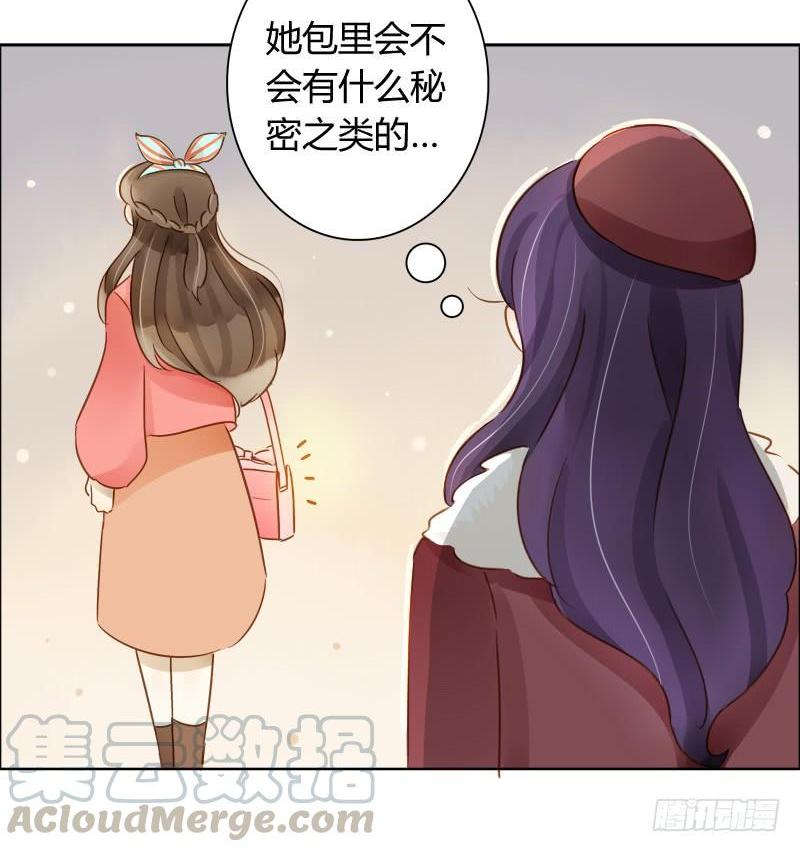 《颜值恋》弱点（下） 第1页