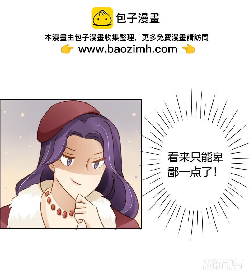 《颜值恋》弱点（下） 第2页