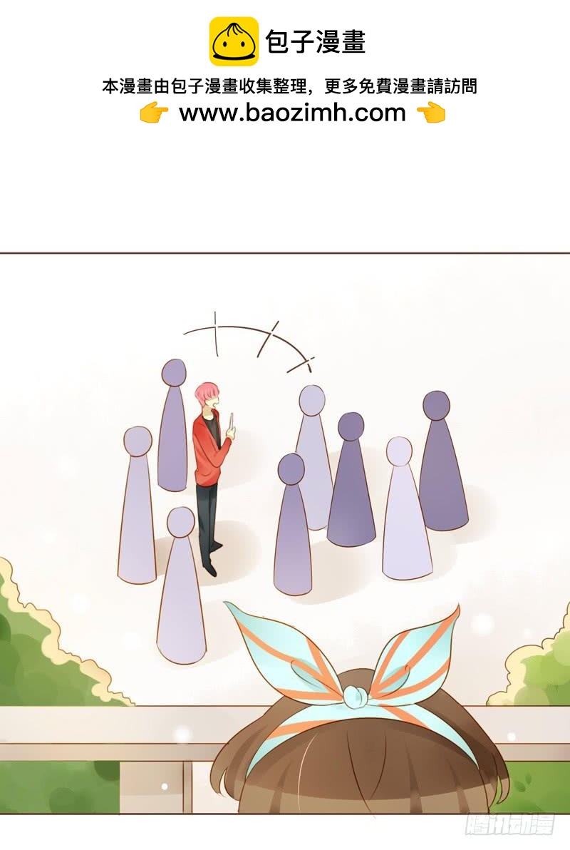 《颜值恋》懦弱的代价（上） 第6页