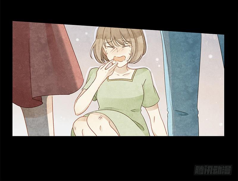 《颜值恋》艾斯的礼物（中） 第3页