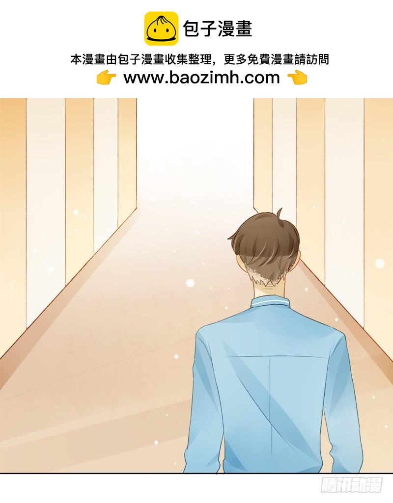 《颜值恋》懦弱的代价（下） 第2页