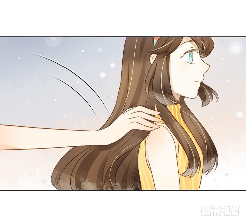 《颜值恋》懦弱的代价（下） 第8页