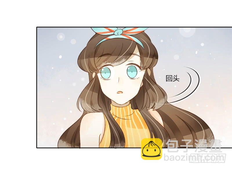《颜值恋》懦弱的代价（下） 第9页