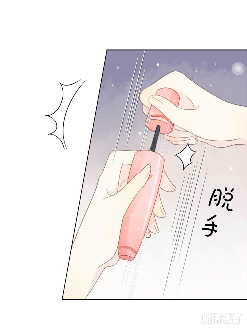 《颜值恋》依赖（上） 第17页