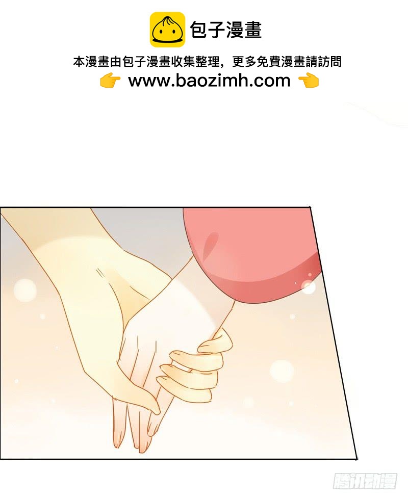 《颜值恋》曝光了（中） 第13页