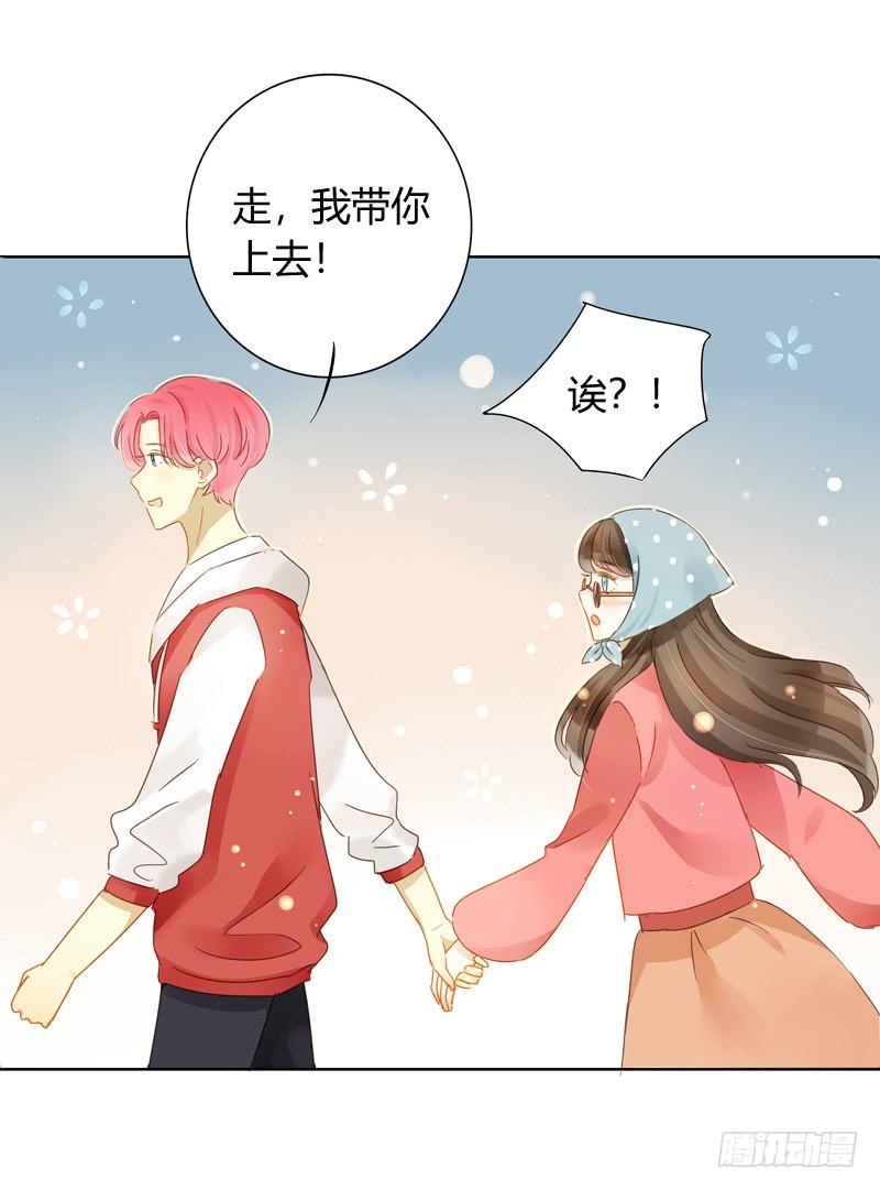 《颜值恋》曝光了（中） 第14页