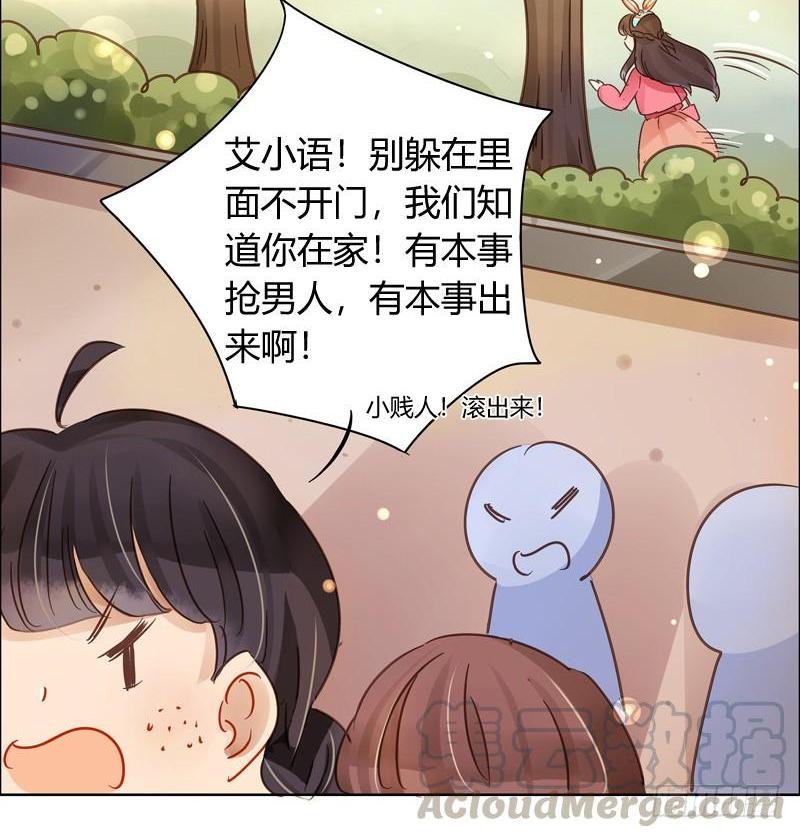 《颜值恋》曝光了（中） 第1页