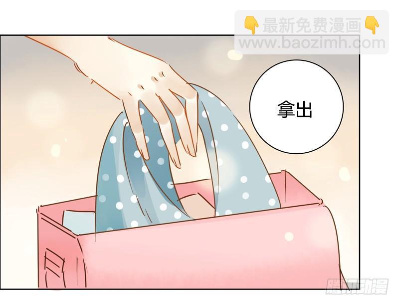 《颜值恋》曝光了（中） 第3页