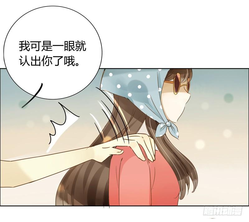 《颜值恋》曝光了（中） 第7页