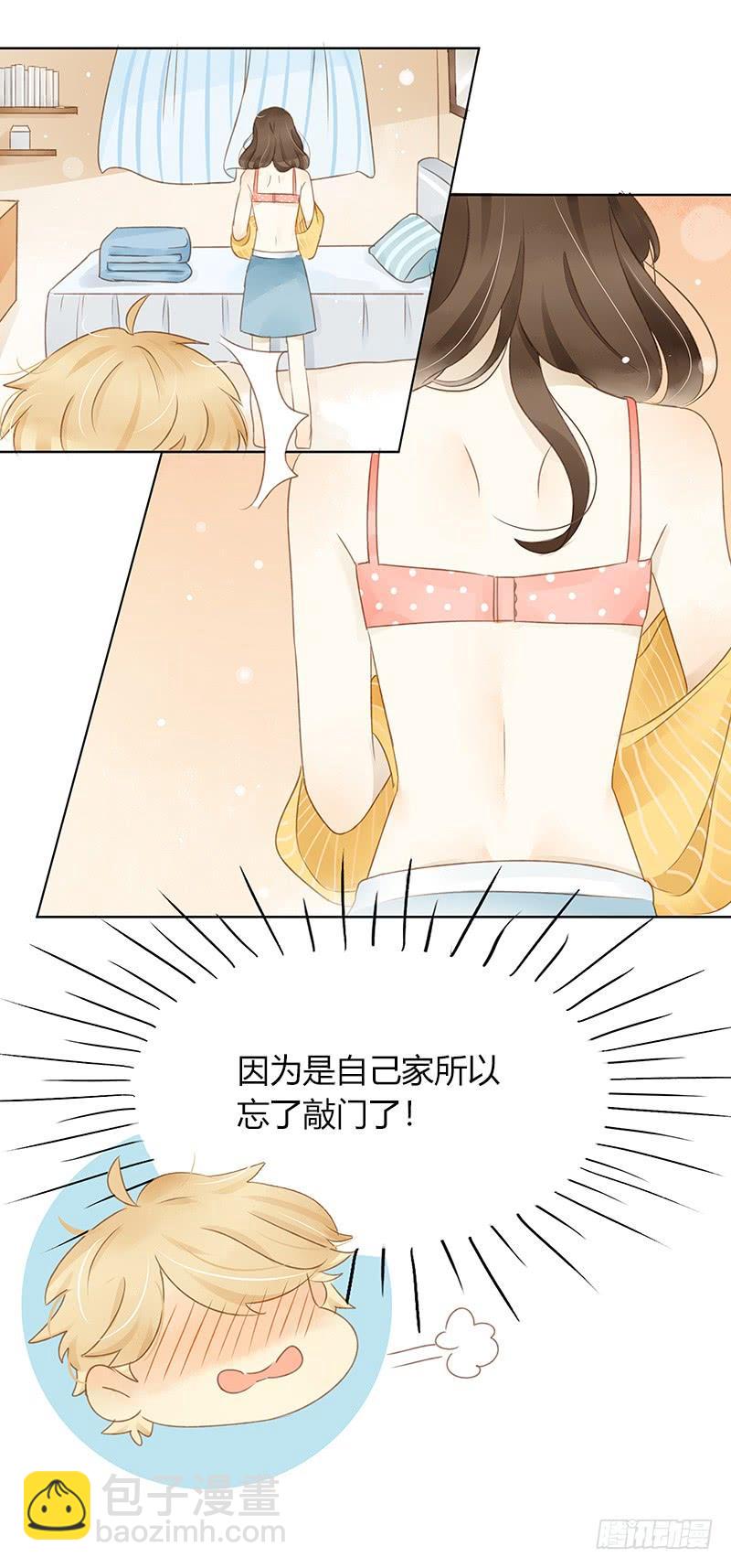 《颜值恋》同居生活（上） 第10页