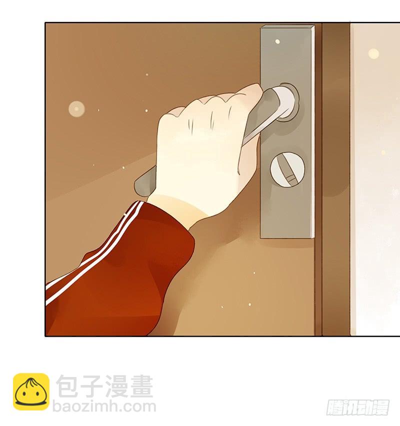 《颜值恋》同居生活（上） 第8页