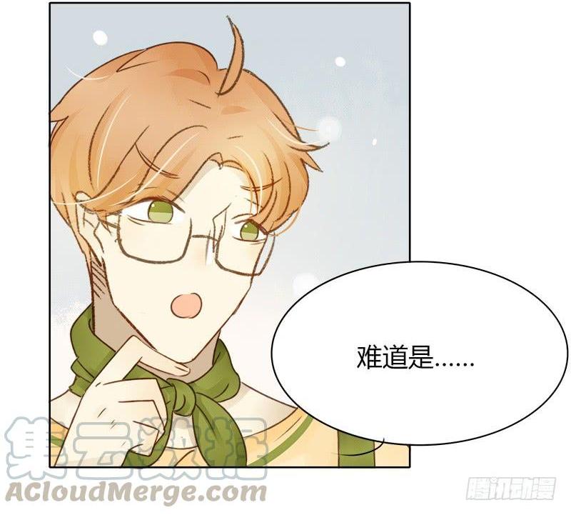《颜值恋》依赖（下） 第1页