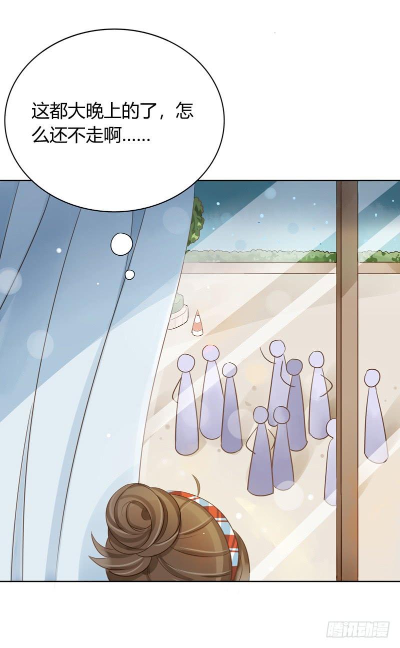 《颜值恋》三条短信（中） 第3页