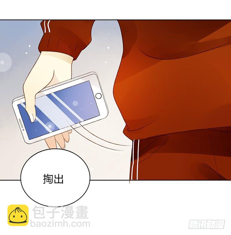 《颜值恋》同居生活（下） 第13页