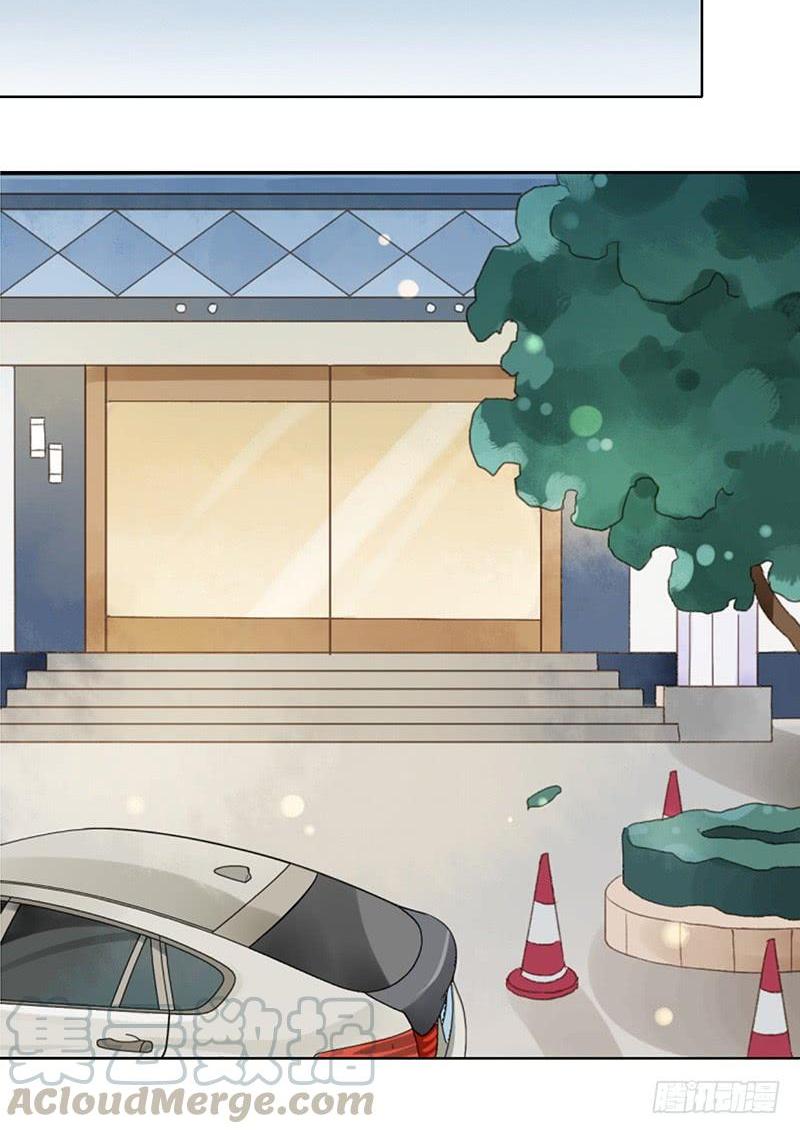 《颜值恋》同居生活（下） 第1页