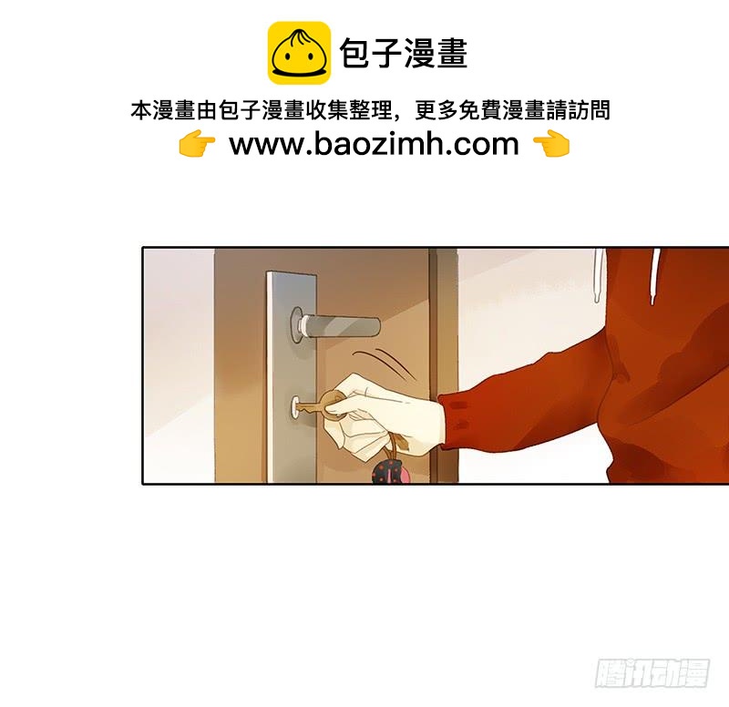 《颜值恋》同居生活（下） 第2页