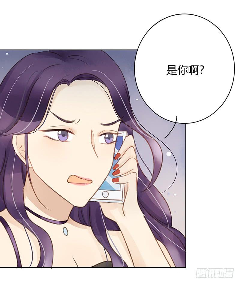 《颜值恋》我要奖励（下） 第9页