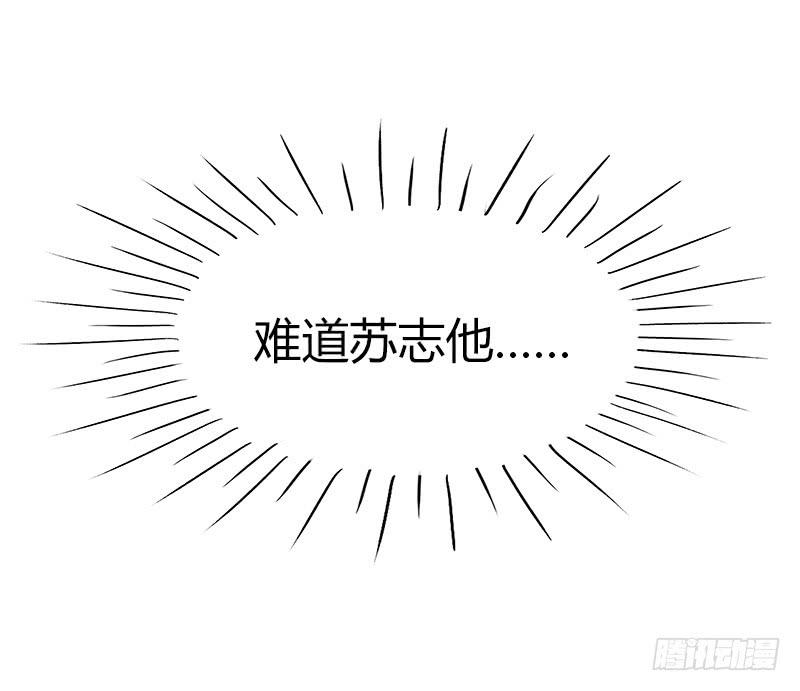 《颜值恋》我要奖励（上） 第14页