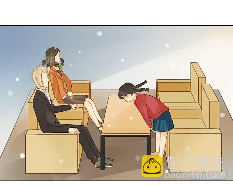 《颜值恋》走投无路（上） 第6页