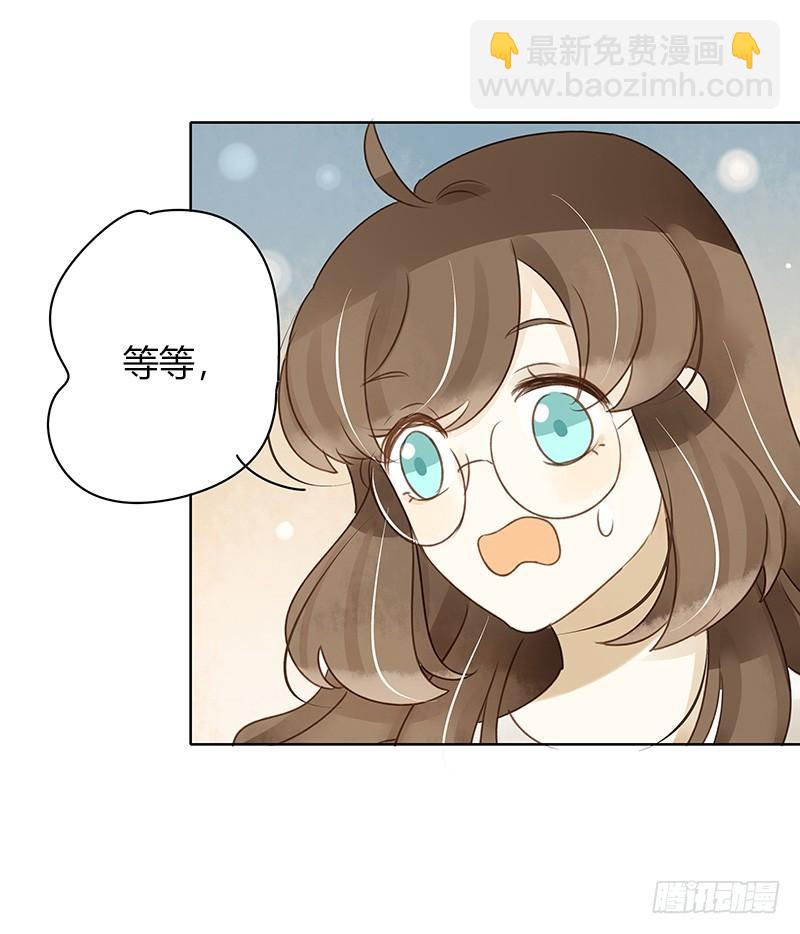 《颜值恋》来自韩国的邀请（下） 第10页