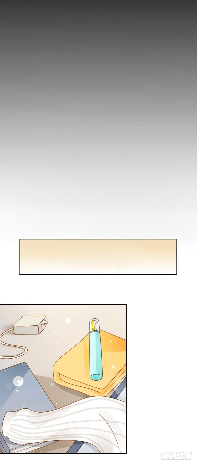 《颜值恋》来自韩国的邀请（下） 第6页