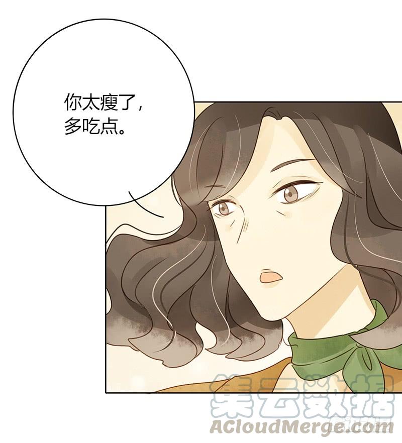 《颜值恋》来自韩国的邀请（上） 第11页
