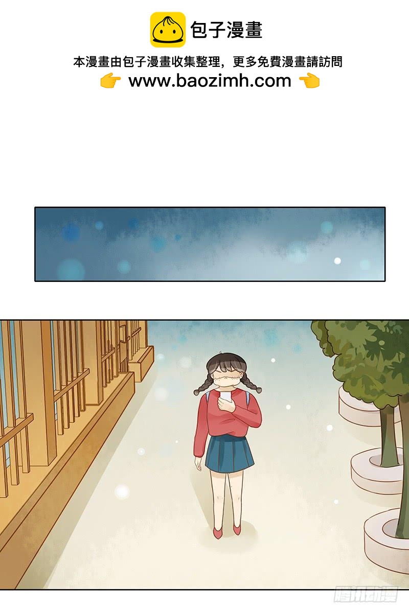 《颜值恋》来自韩国的邀请（上） 第2页