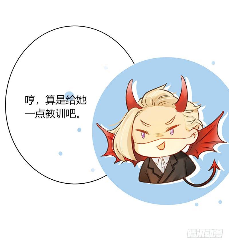 《颜值恋》来自韩国的邀请（上） 第6页