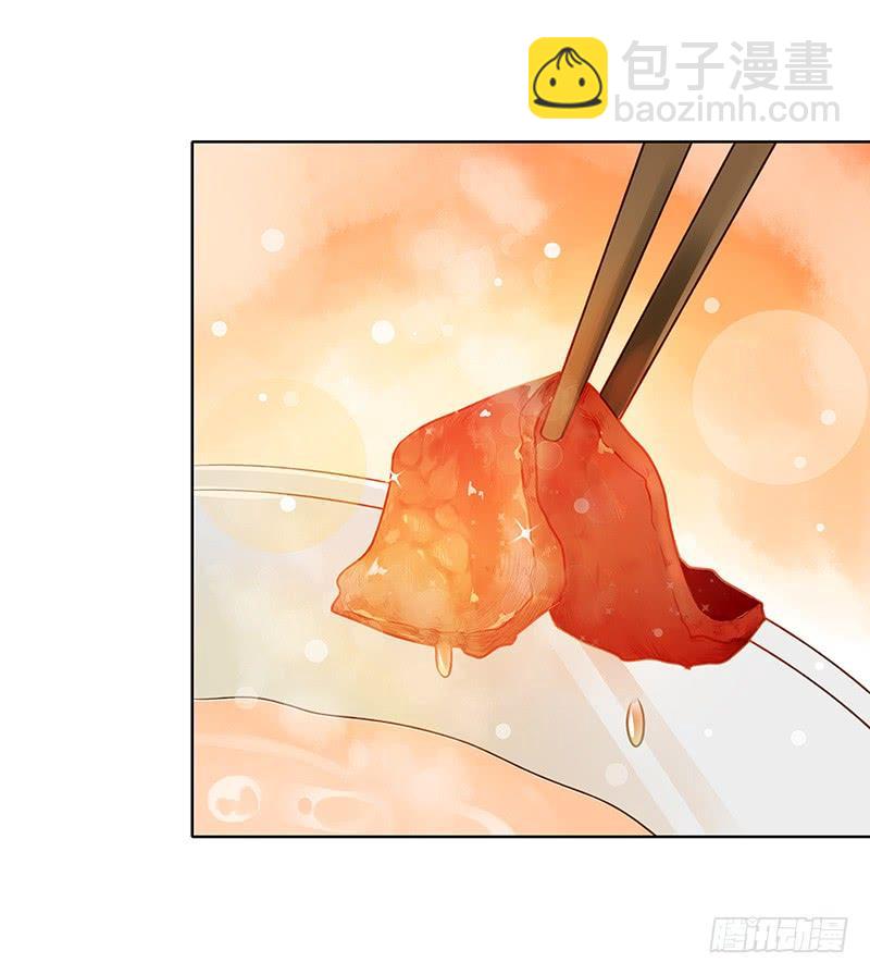 《颜值恋》来自韩国的邀请（上） 第8页