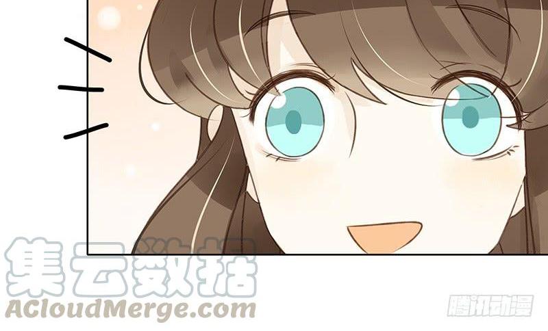 《颜值恋》来自韩国的邀请（中） 第1页