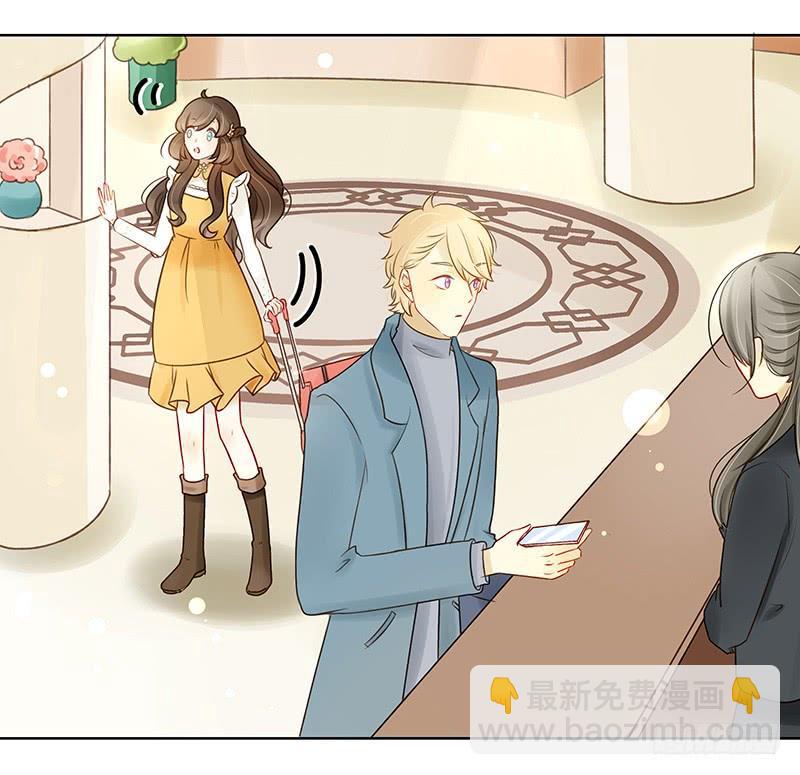 《颜值恋》潜艇少女（上） 第8页