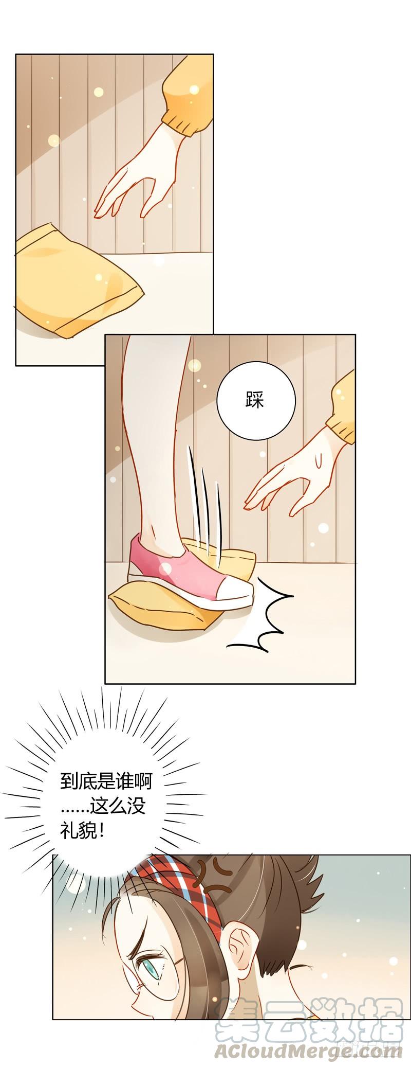 《颜值恋》超级市场（上） 第11页