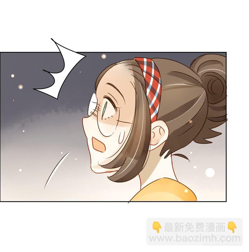 《颜值恋》超级市场（上） 第12页